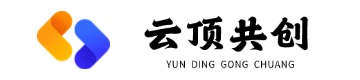 云顶共创